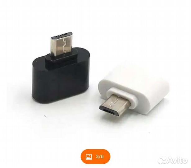 Переходник с micro usb на usb