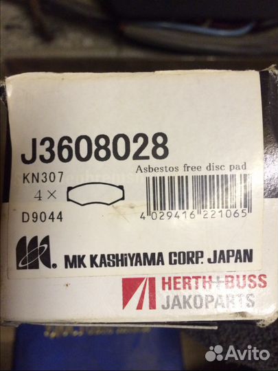 Тормозные колодки Grand Vitara Гранд Витара