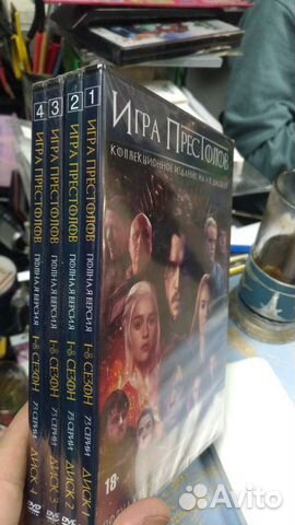 Сериал игра престолов