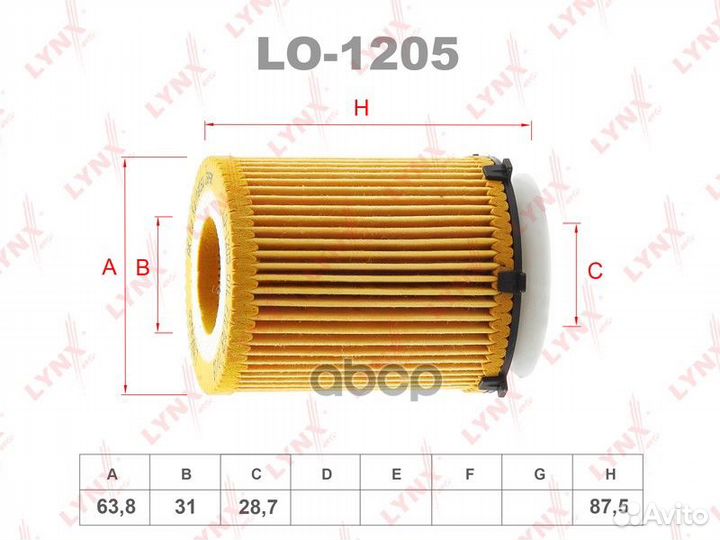 Фильтр масляный mercedes-benz A160-250(W176) 12