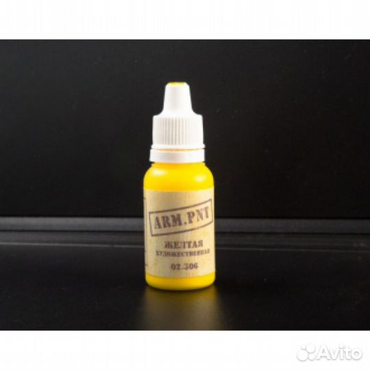 02.306 желтая художеств