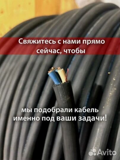 Кабель кг-хл оптом и в розницу