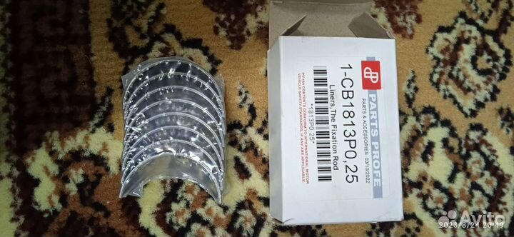 Вкладыши шатунные 0,25 Крайслер