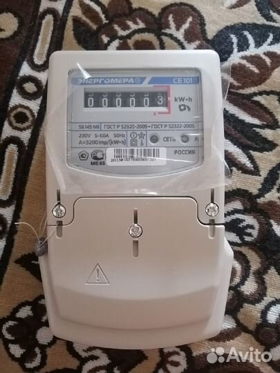 Счётчик электроэнергии однофазный