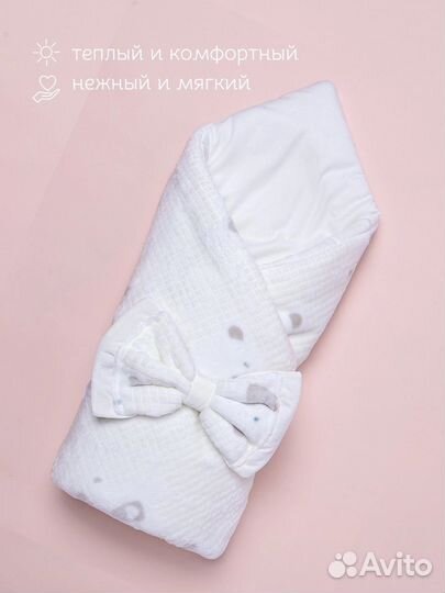 Конверт на выписку летний новый