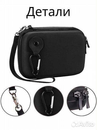 Чехол для аккумулятора или жёсткого диска