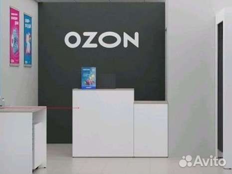 Сотрудник пункта выдачи озон