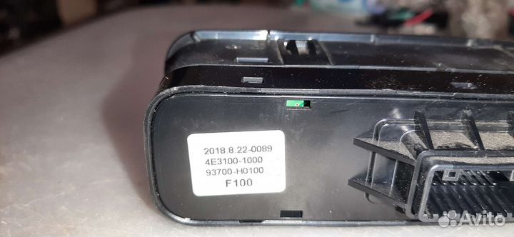 Kia Rio 4 блок кнопок