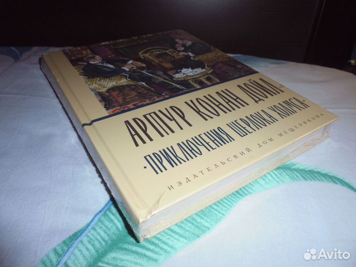 Джек Лондон + Арртур Конан Дойл Идм 2022