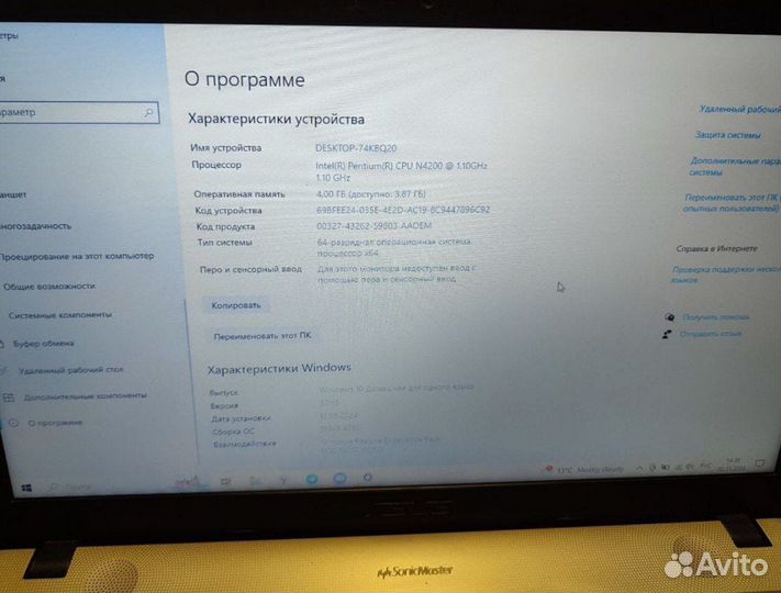 Ноутбук asus x541n