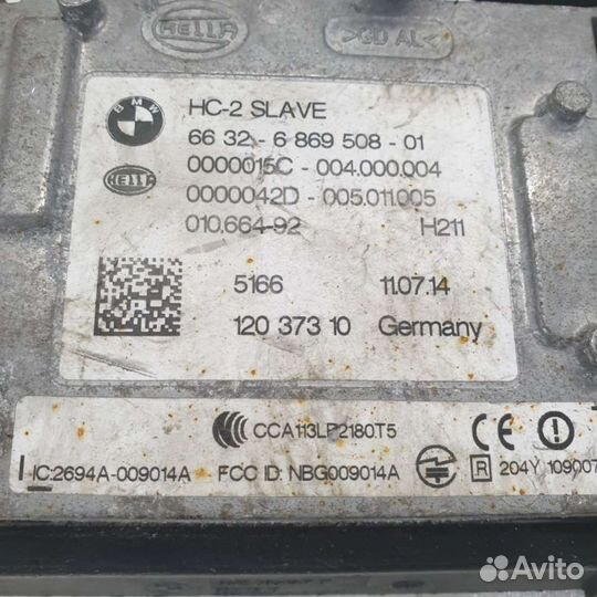 Блок управления движением по полосам BMW 5 F10/F11