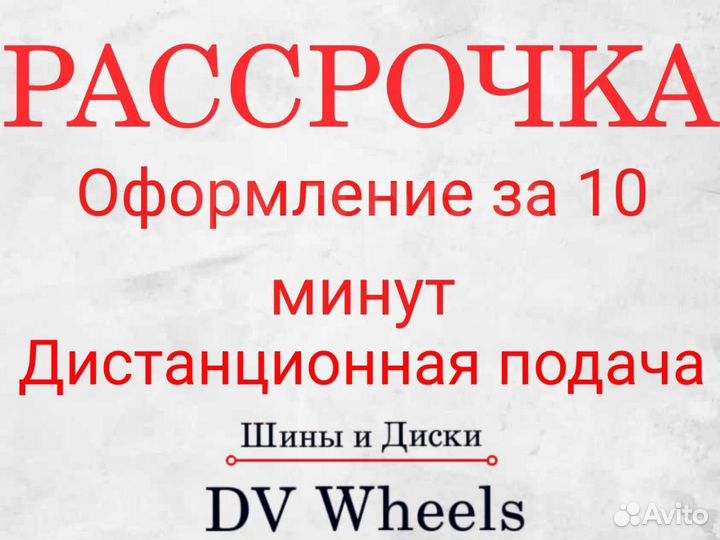 Streamstone SW707 285/60 R18