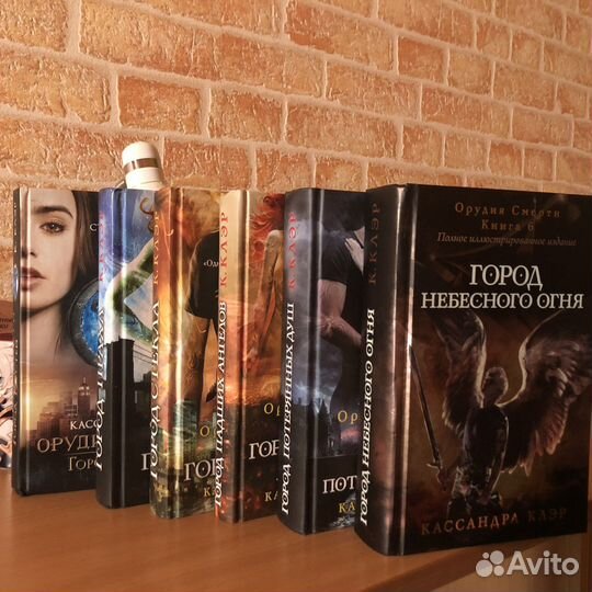 Серия книг «Орудия смерти»