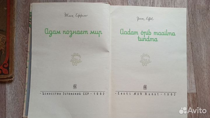 Книги на иностранных языках