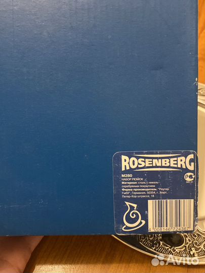 Набор рюмок Rosenberg 7 предметов