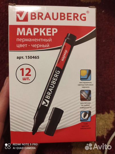 Маркер перманентный черный