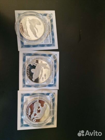 2 рубля монеты Красная книга