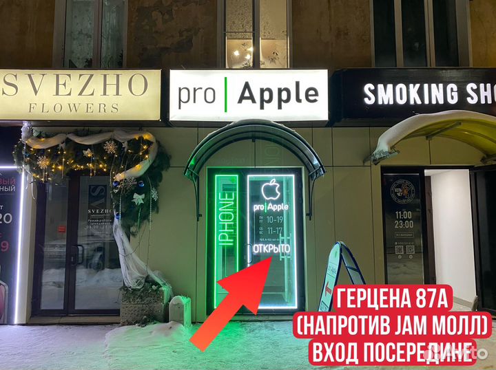 iPhone 13, 128 ГБ