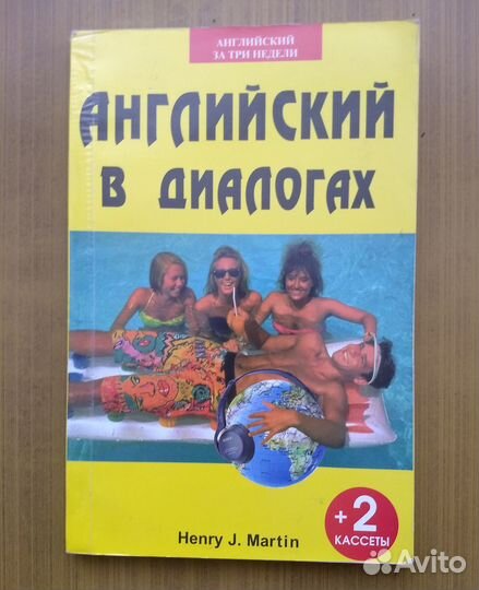 Учебник грамматики английского языка
