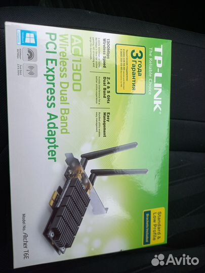 TP-link Archer T6E
