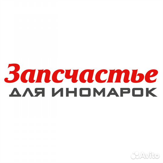 Колод. торм. бар. nibk