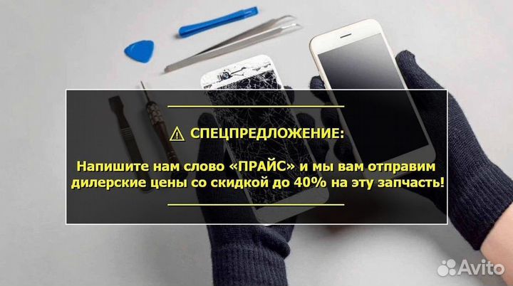 Сканер отпечатка пальцев для Doogee X60L (U)