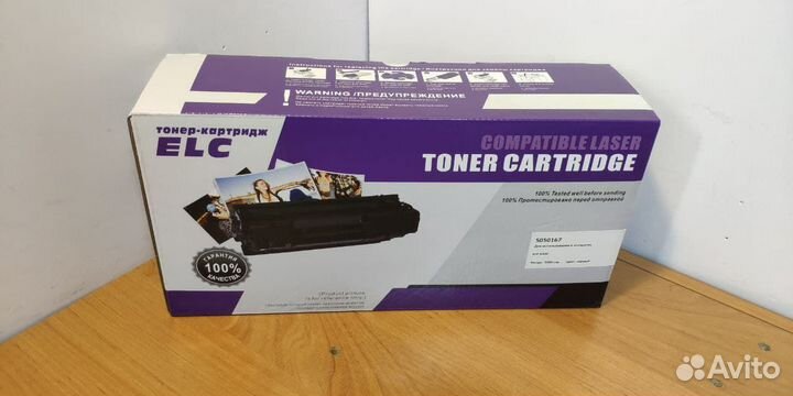 Картридж S050167 для Epson EPL-6200/6200L ELC