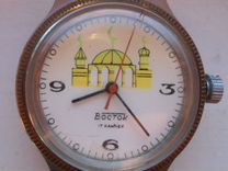 Часы наручные Восток Мечеть механика СССР на ходу
