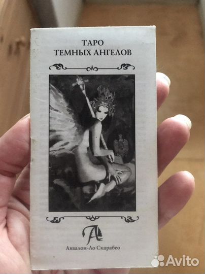 Таро темных ангелов колода