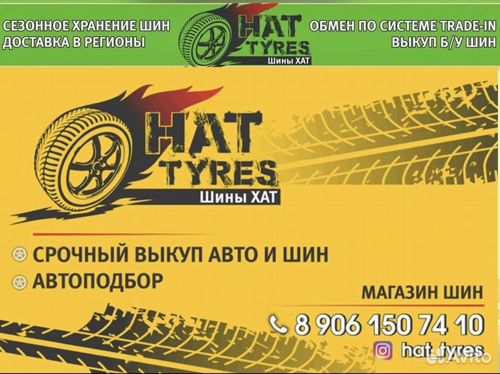 Yokohama Advan Sport V105 N2 SUV 295/35 R21 107Y