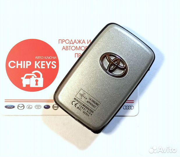 Ключ зажигания Toyota LC 200 / MDL B53EA / Б.У