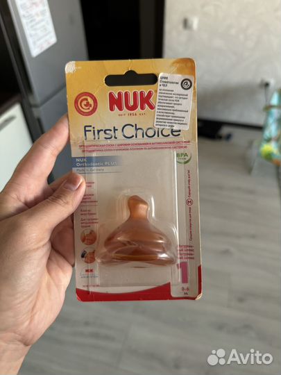 Соска nuk