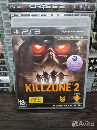 Killzone 2 PS3
