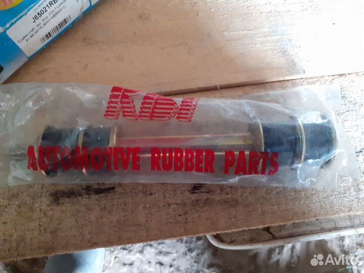 Стойка стабилизатора Mitsubishi Lancer, Colt