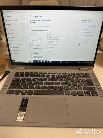 Lenovo ideapad flex 5