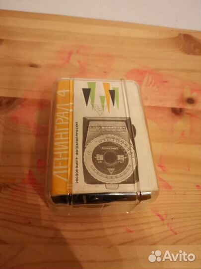 Фотоэкспонометр Ленинград-4