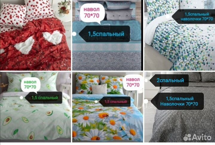 2сп/1,5сп комплекты новые/ постельное белье