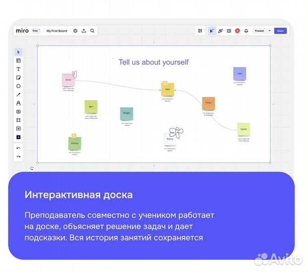 Репетитор по Русскому языку онлайн