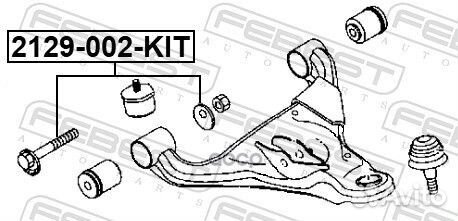 Болт с эксцентриком (ремкомплект) 2129002KIT Fe