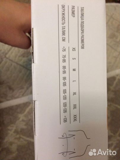 Корсет поясный