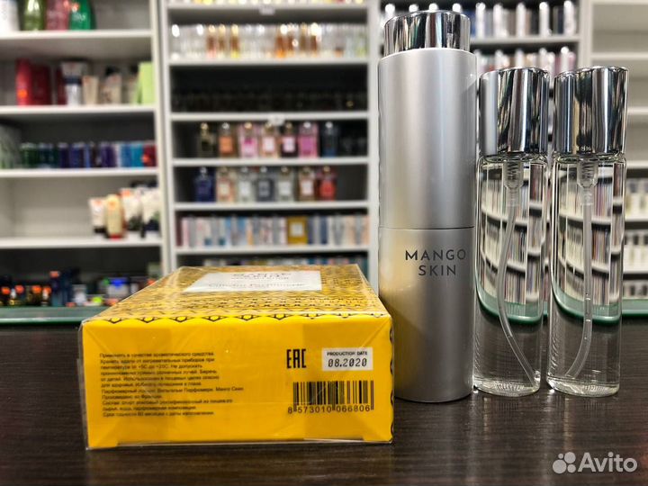 Духи Vilhelm Parfumerie Mango Skin Манго Скин 3х20