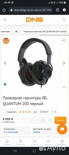 Наушники jbl