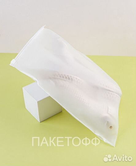 Zip-пакеты 35х45cm для маркетплейс белые