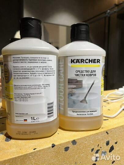 Моющий пылесос karcher se 4001