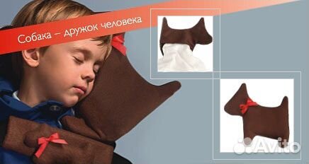 Подушка и плед 