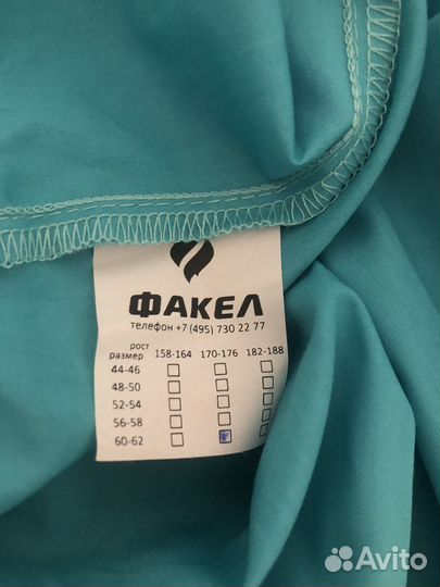 Костюм медицинский 60-62