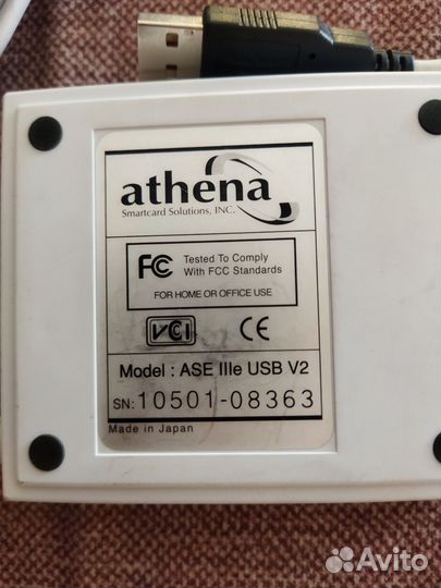 Считыватель SMART карт
