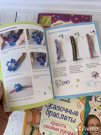 Книги для рукоделия