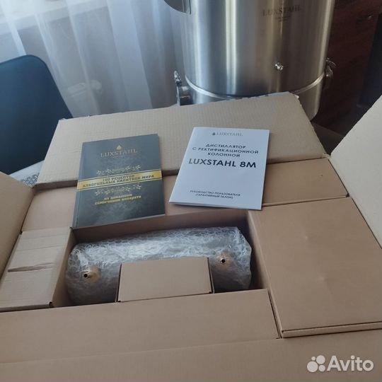 Дистиллятор,Самогонный аппарат