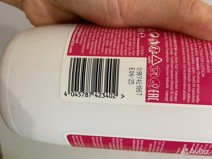 Лосьон активатор 1,9 igora vibrance